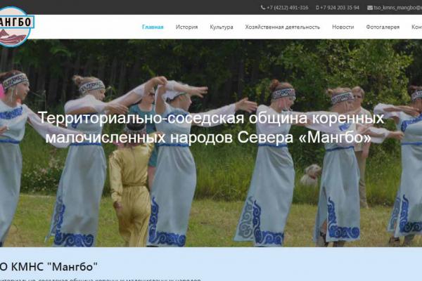 ТСО КМНС 