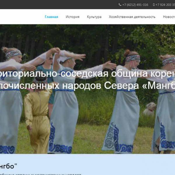 ТСО КМНС 